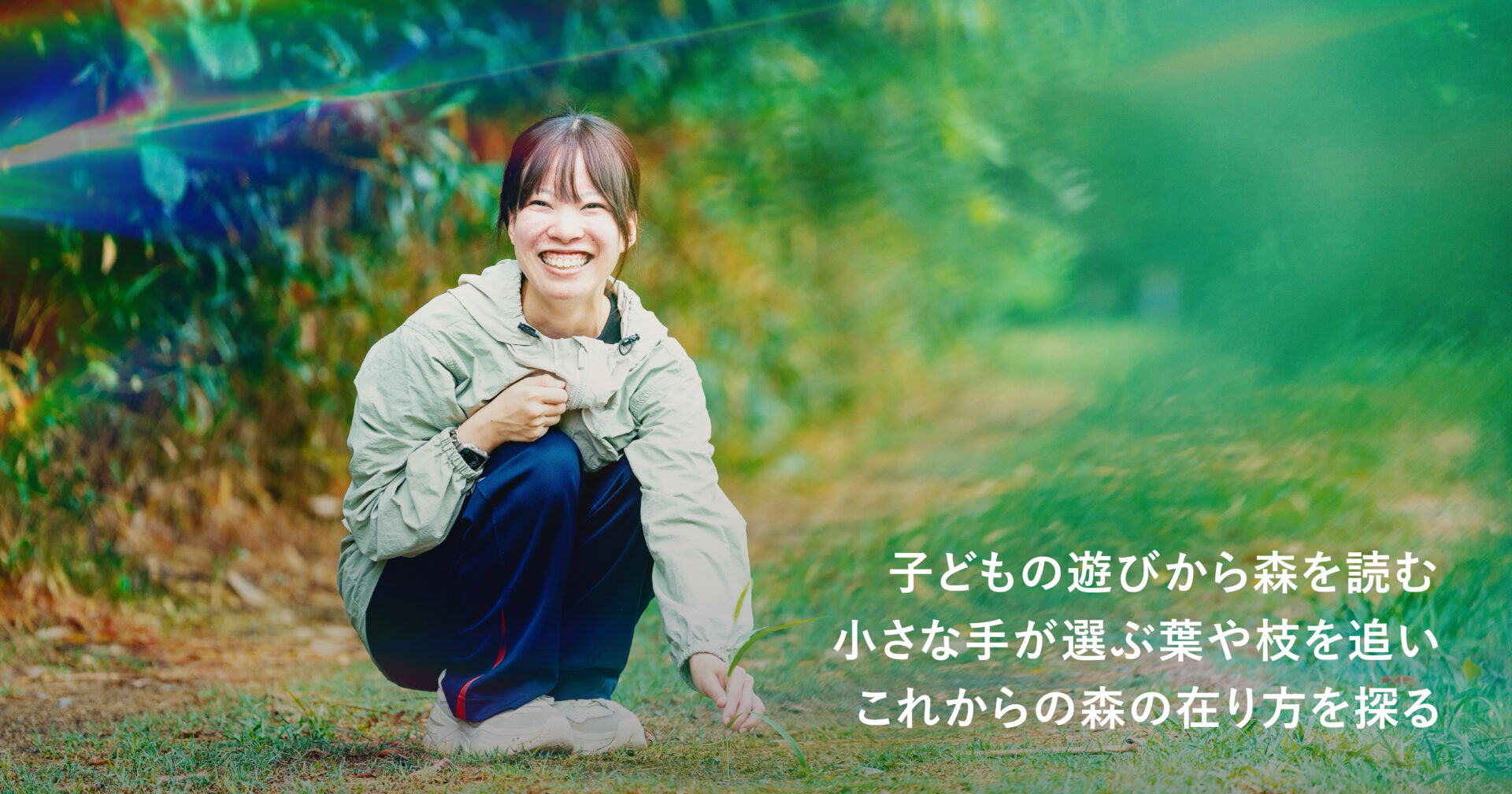 京都先端科学大学_山岸