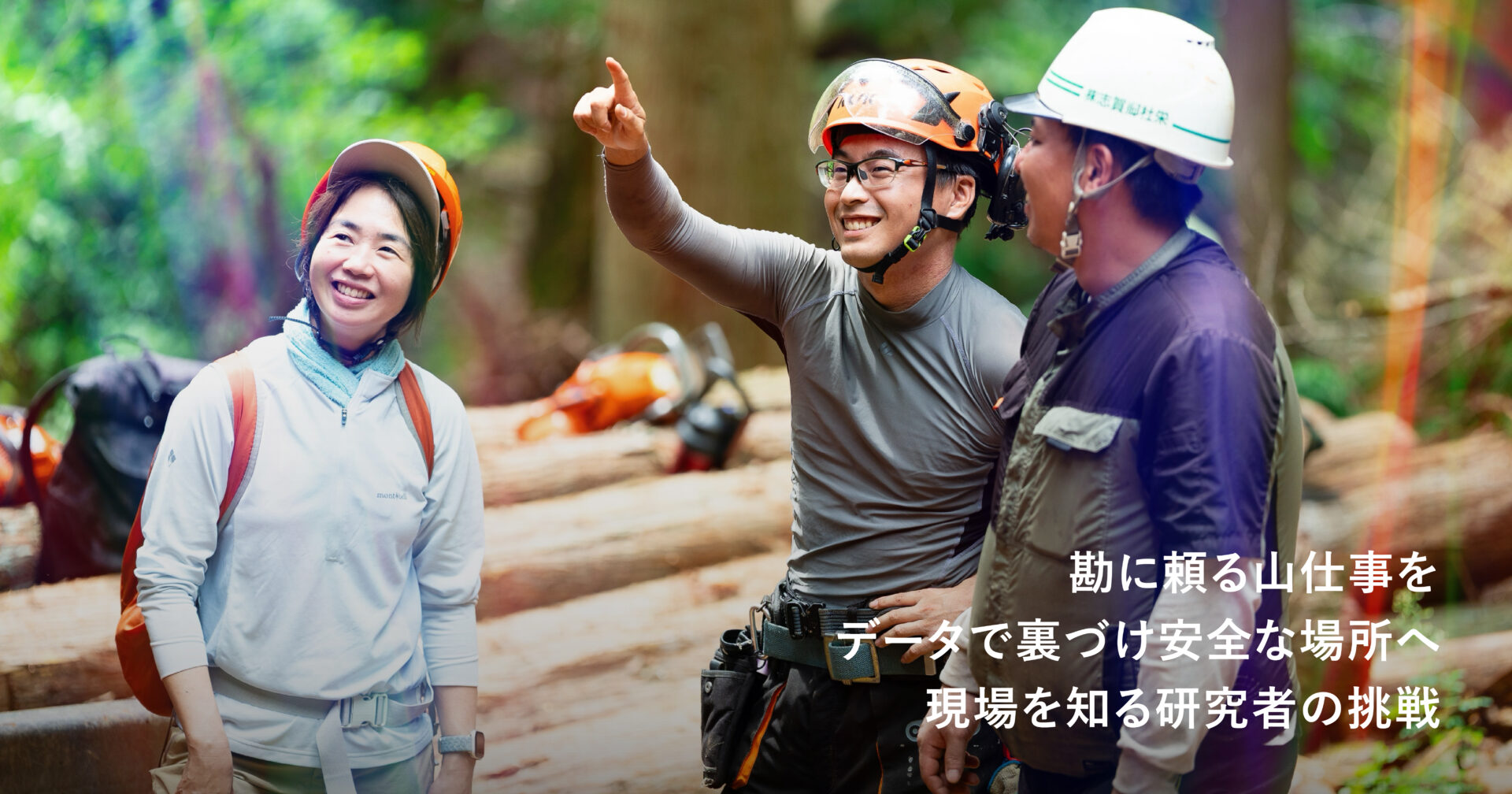 京都府立大学_木野